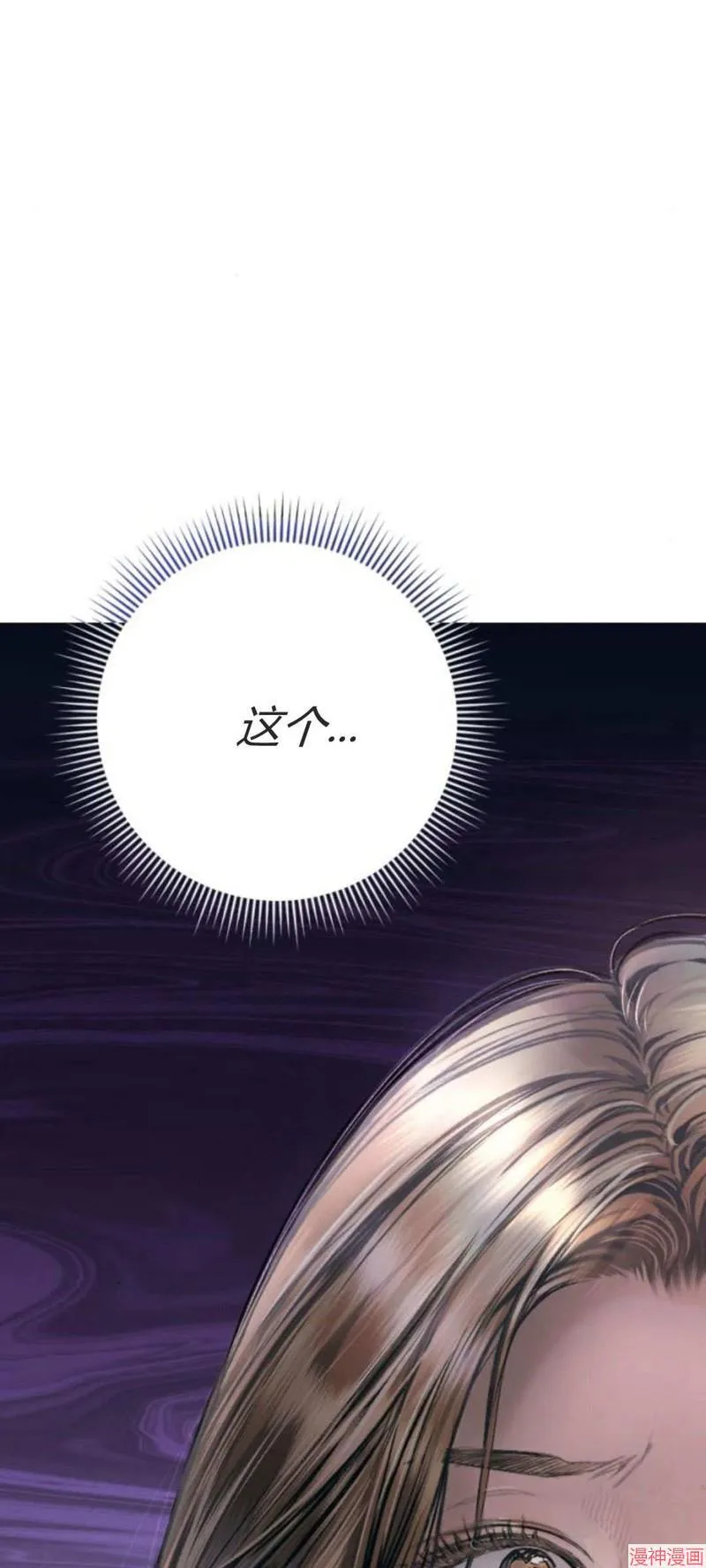 第06话 第15页