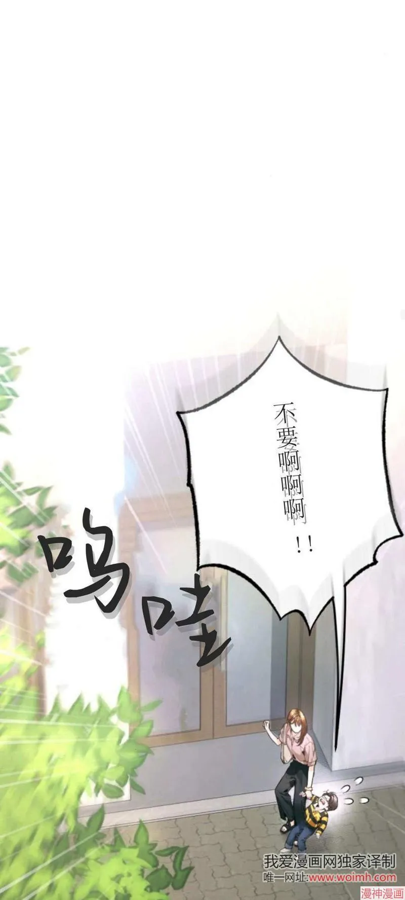 第06话 第18页