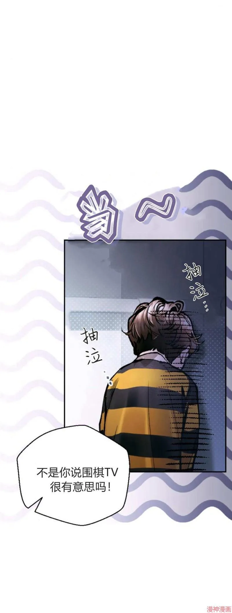 第06话 第21页