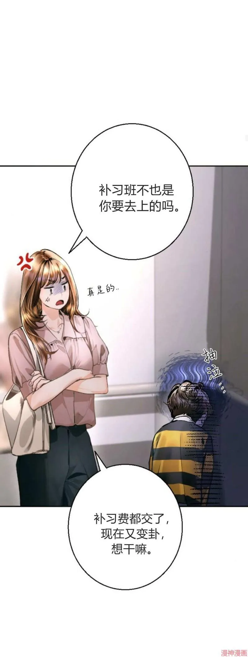第06话 第22页