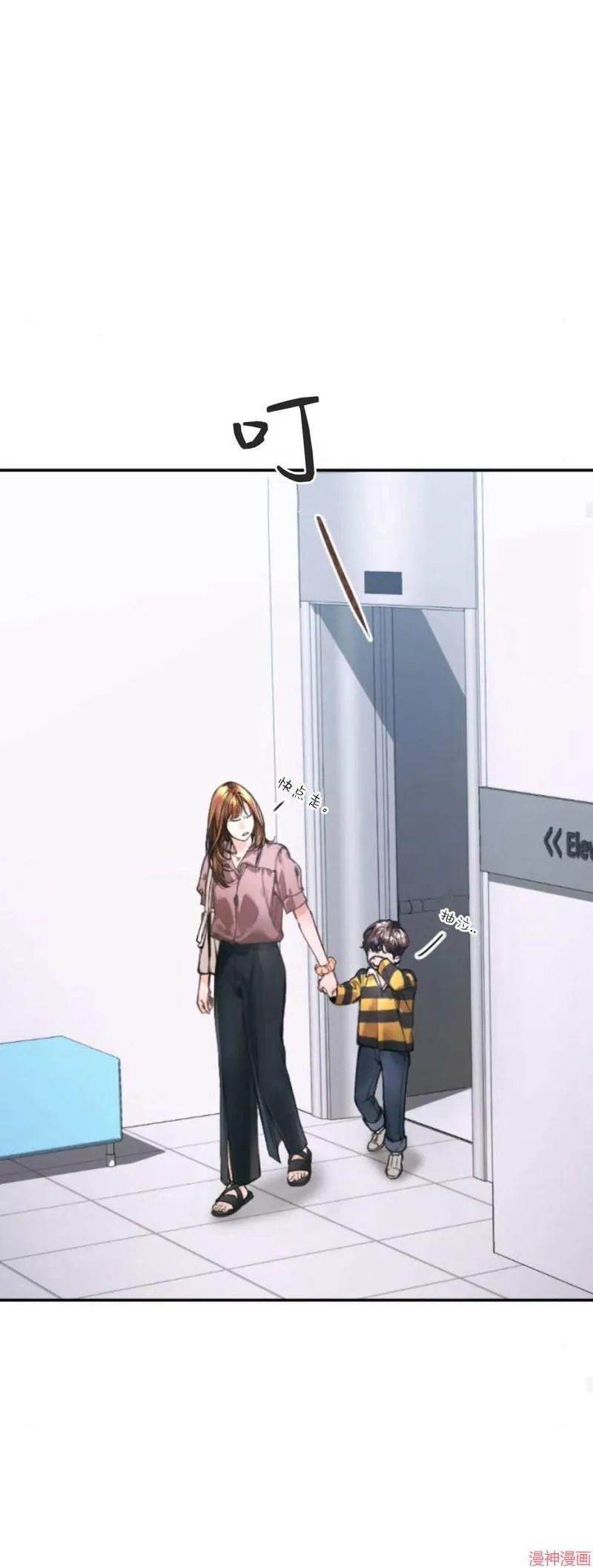 第06话 第23页