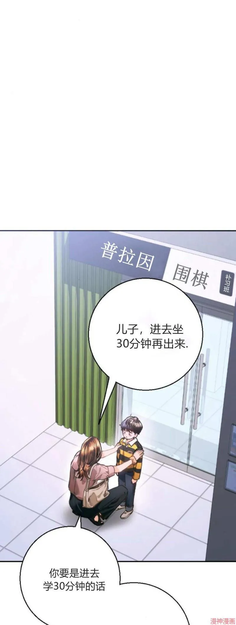 第06话 第24页