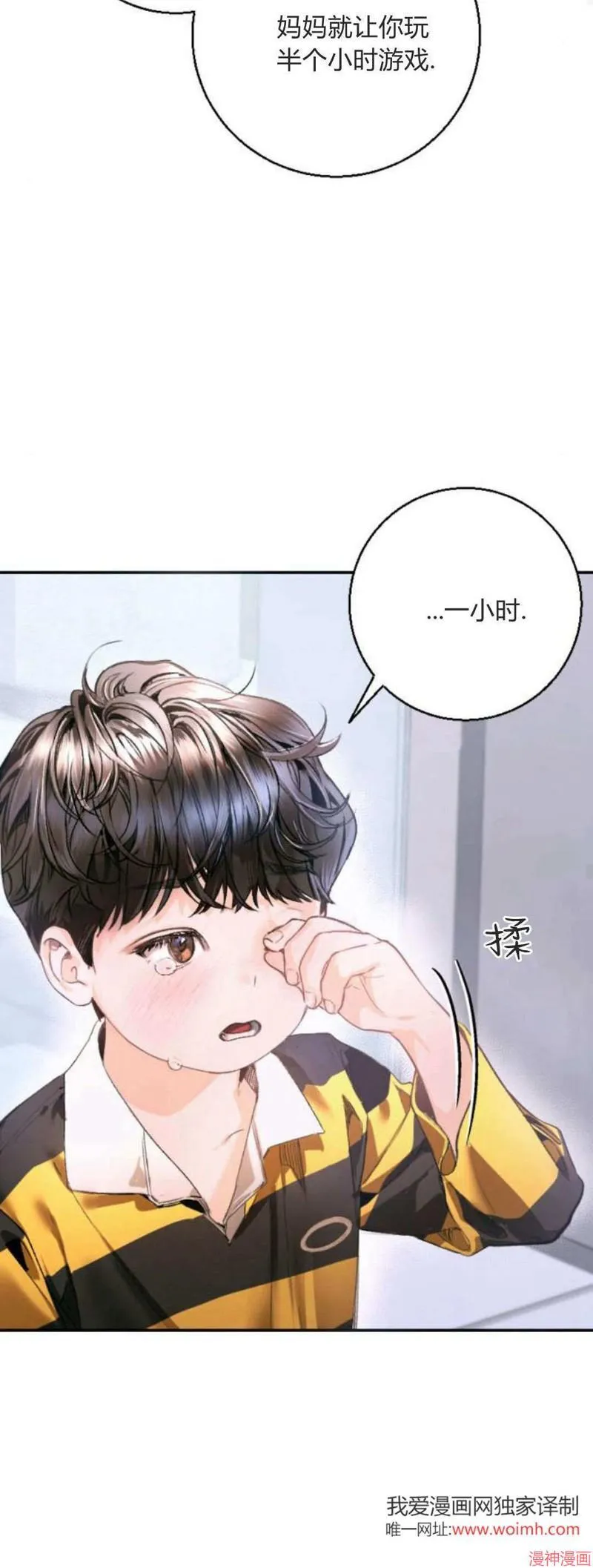 第06话 第25页