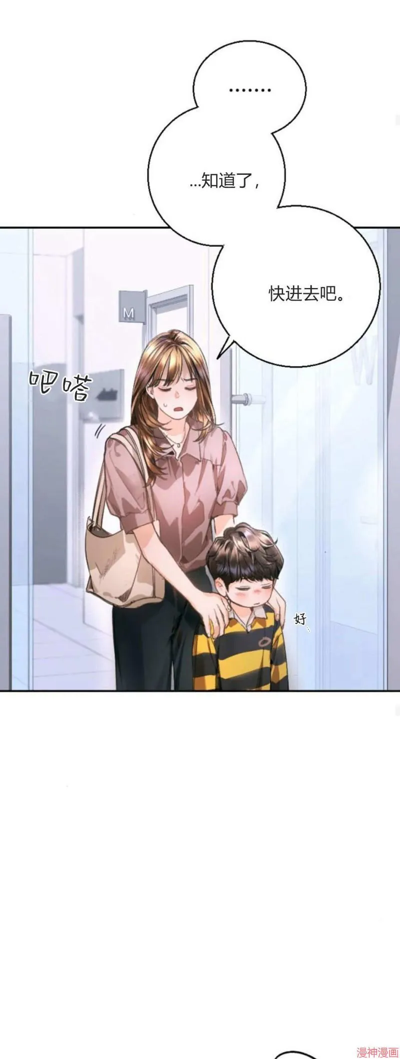 第06话 第26页