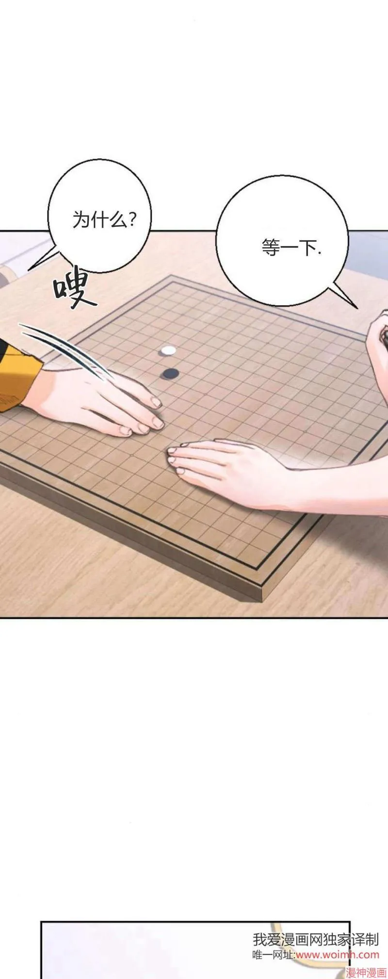 第06话 第31页