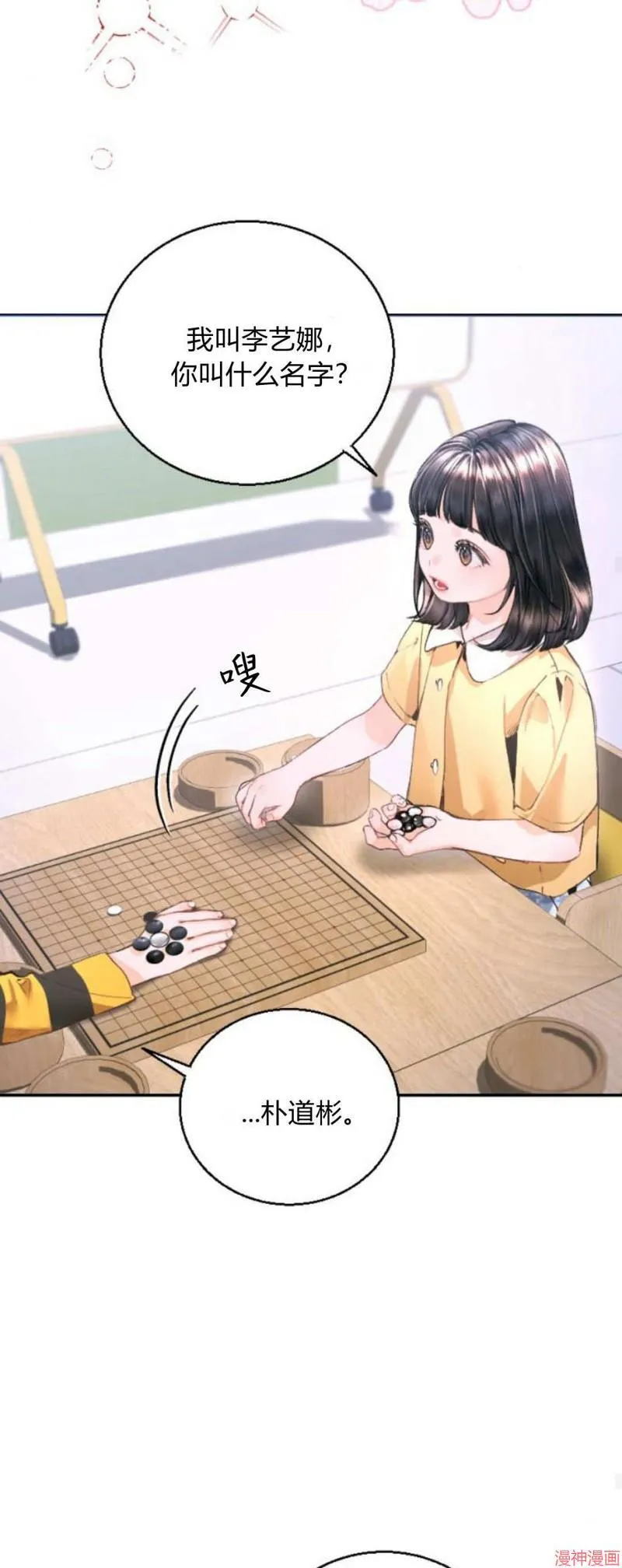 第06话 第35页