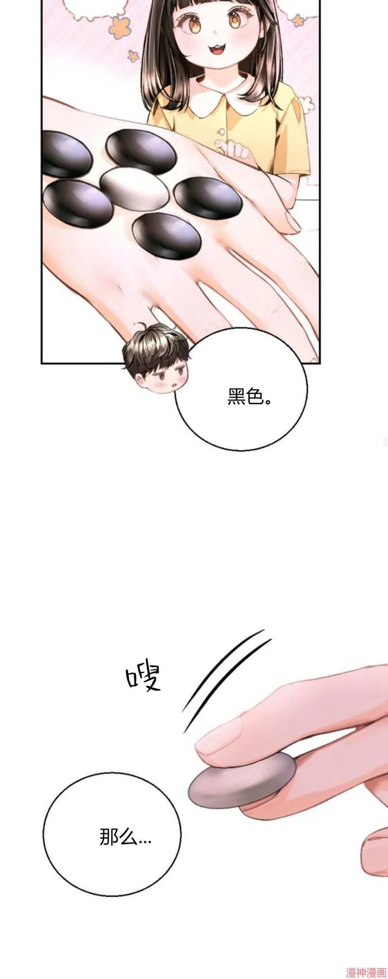 第06话 第39页
