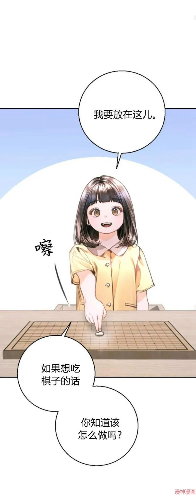 第06话 第40页
