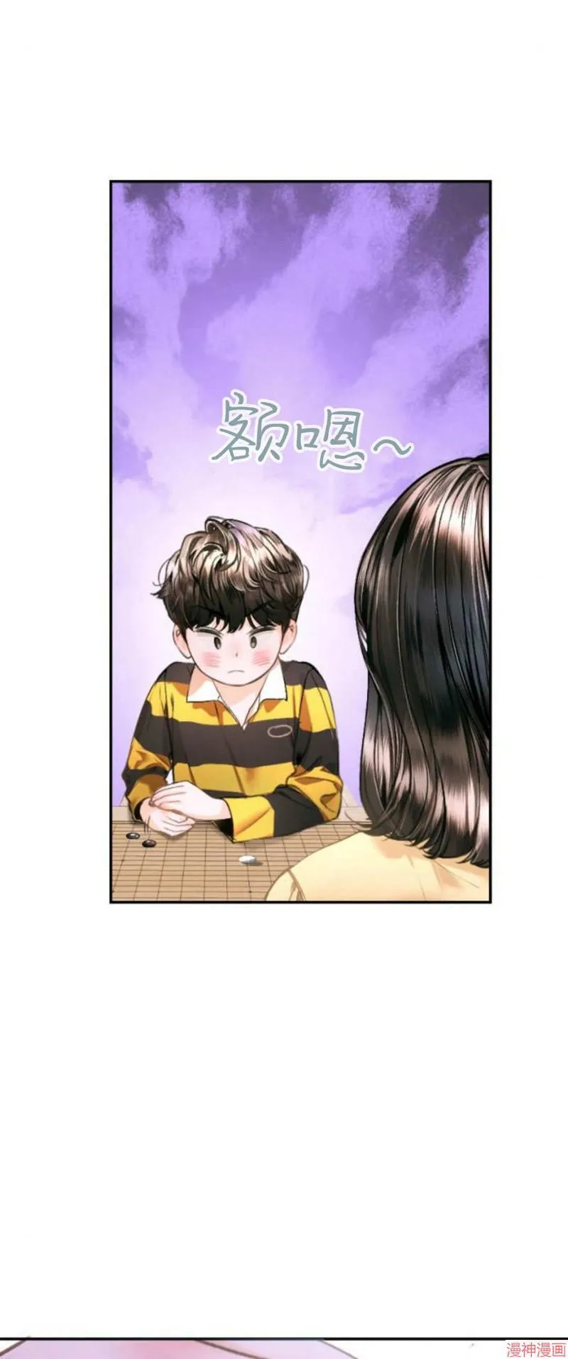 第06话 第41页