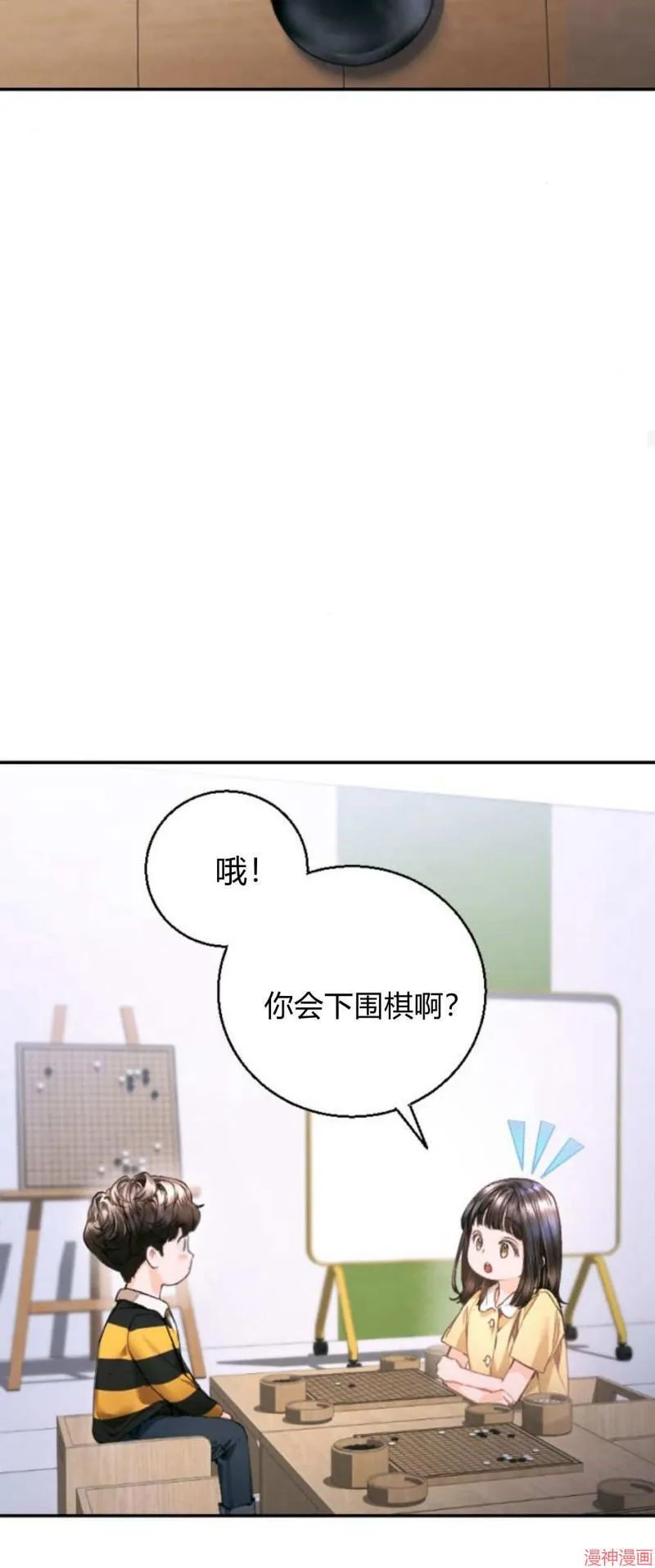 第06话 第43页