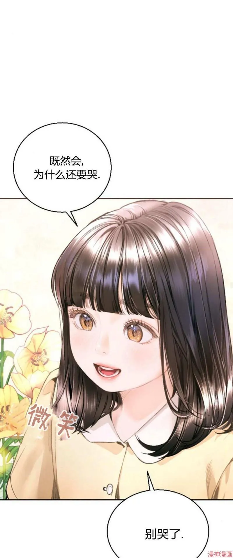 第06话 第44页