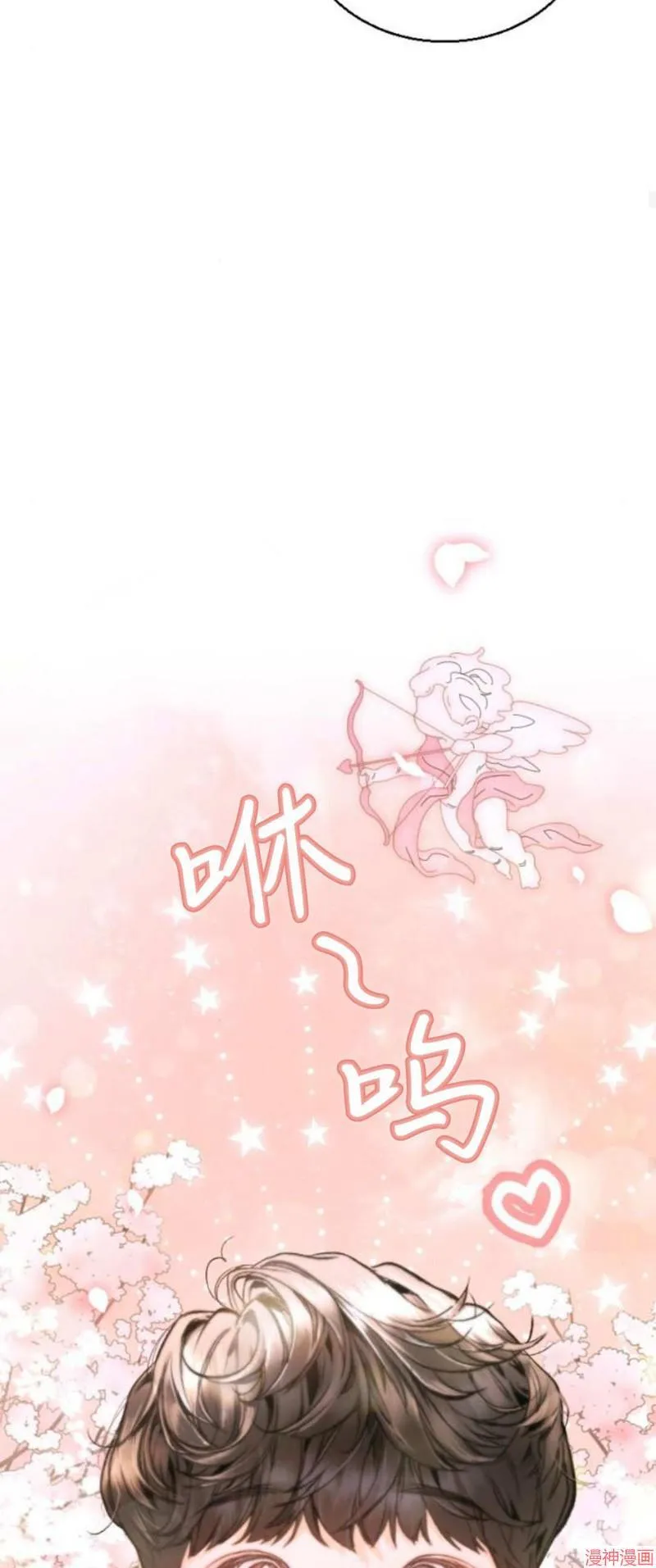 第06话 第45页
