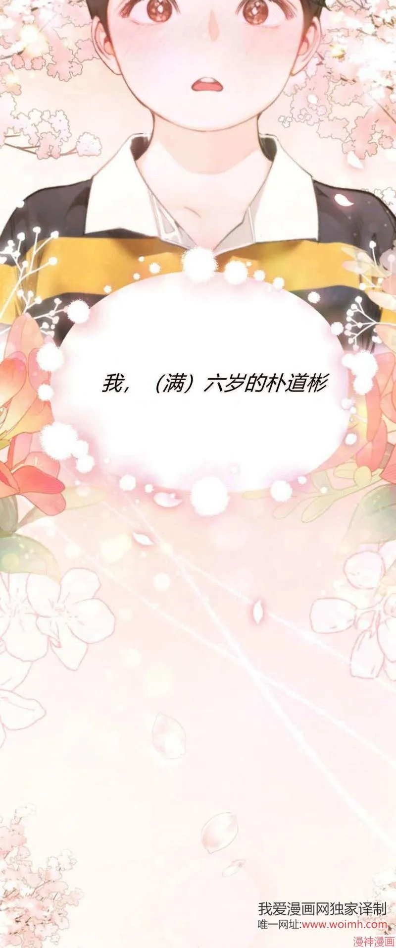 第06话 第46页