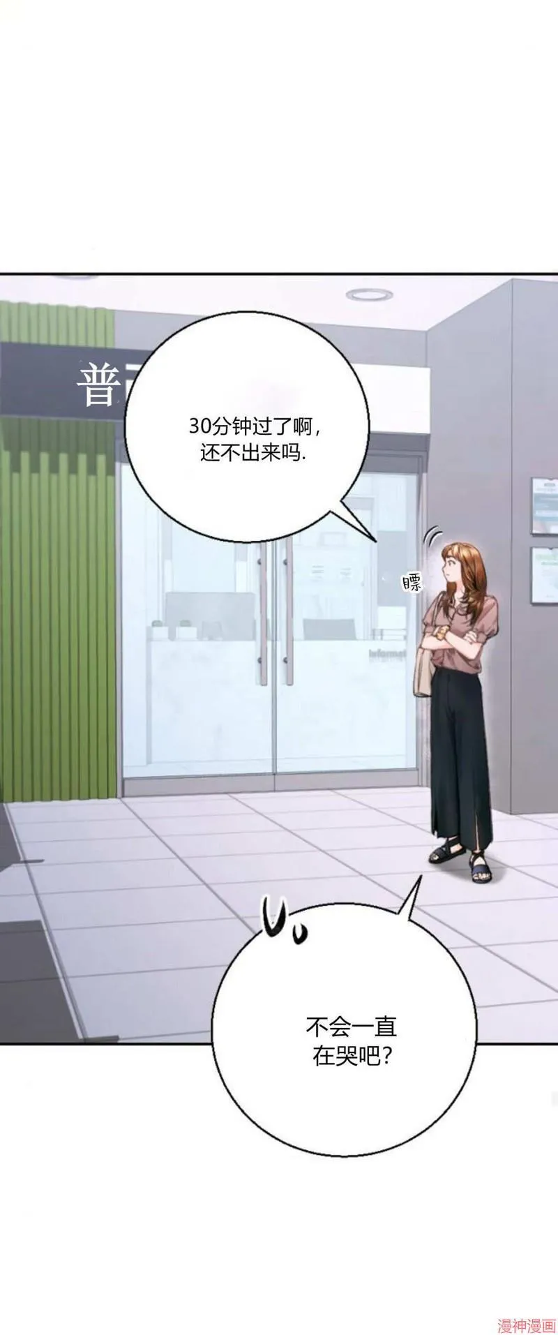 第06话 第48页