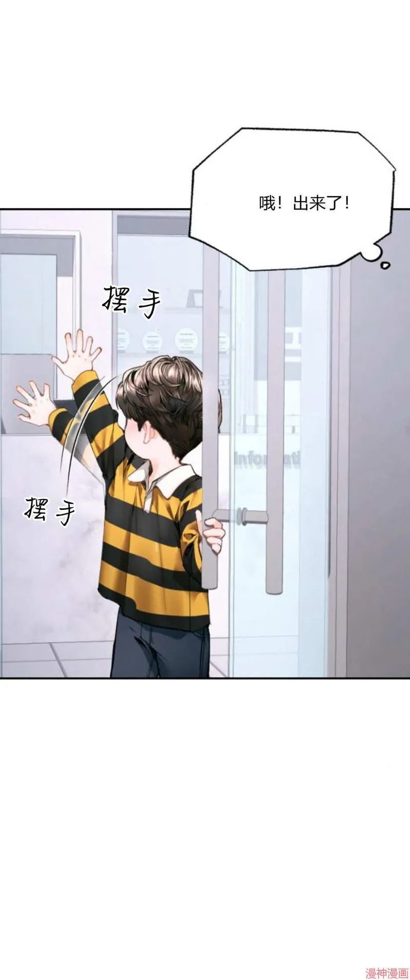 第06话 第49页