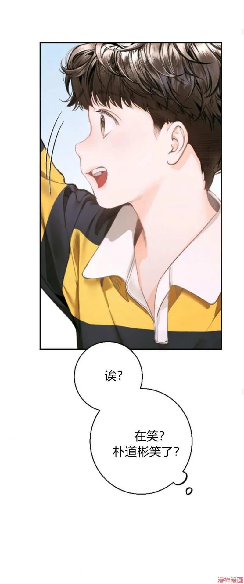 第06话 第50页