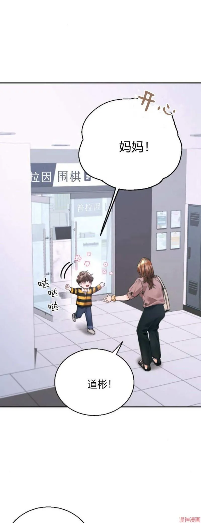 第06话 第51页