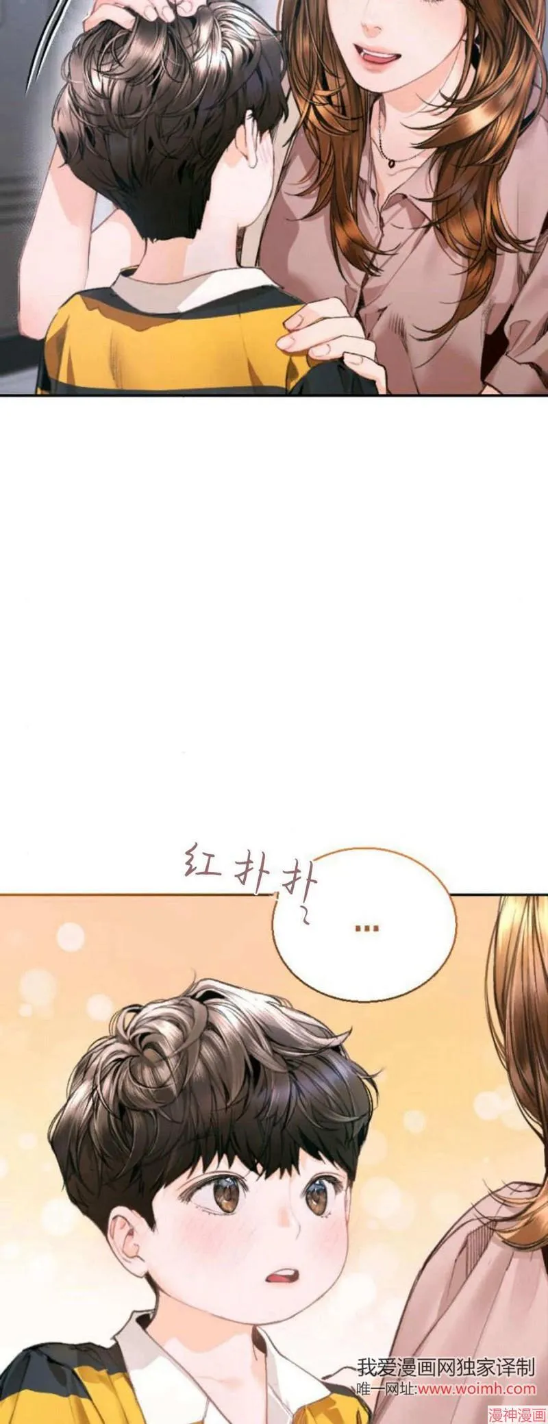 第06话 第53页