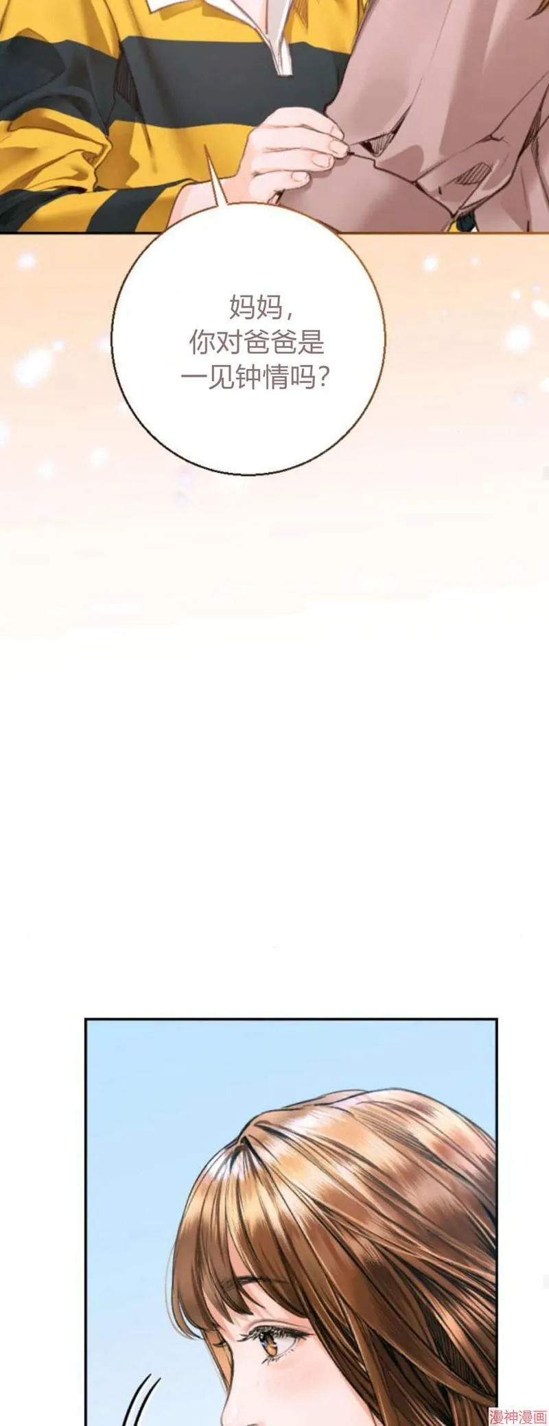 第06话 第54页