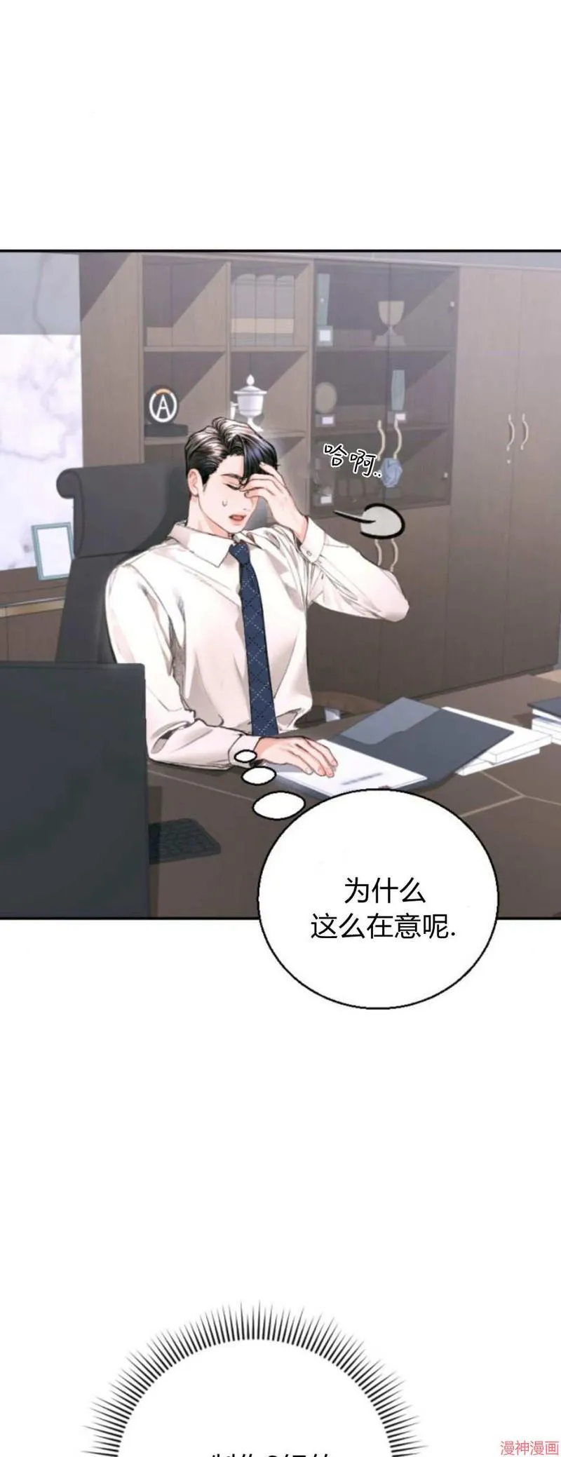第06话 第59页
