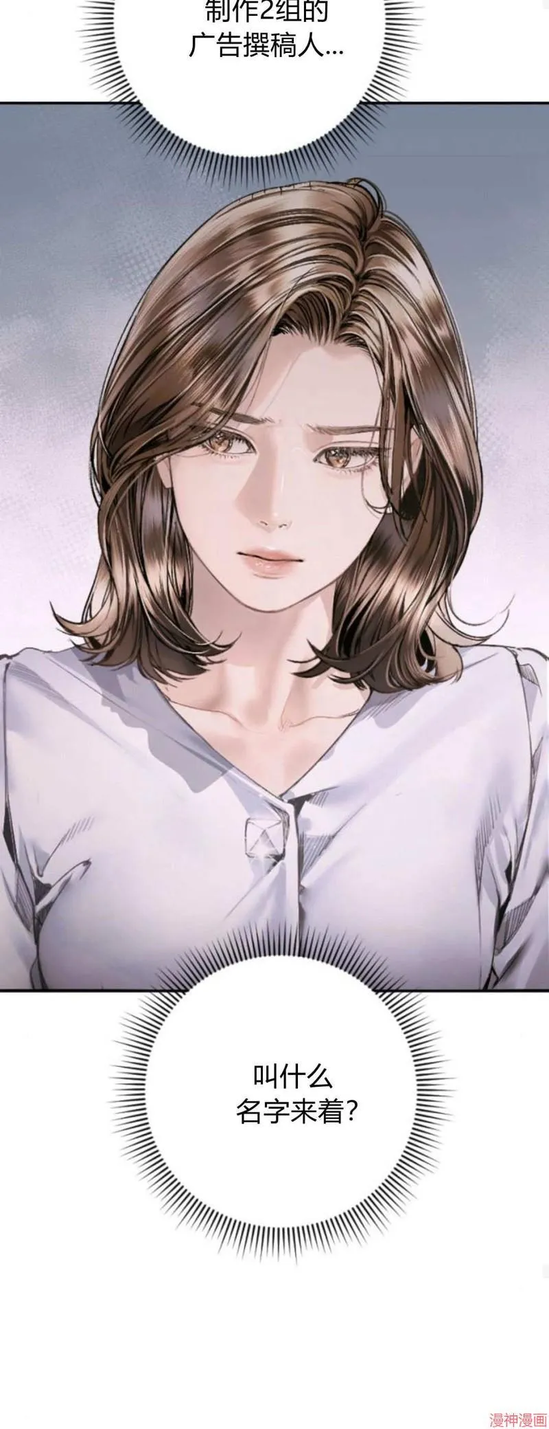 第06话 第60页