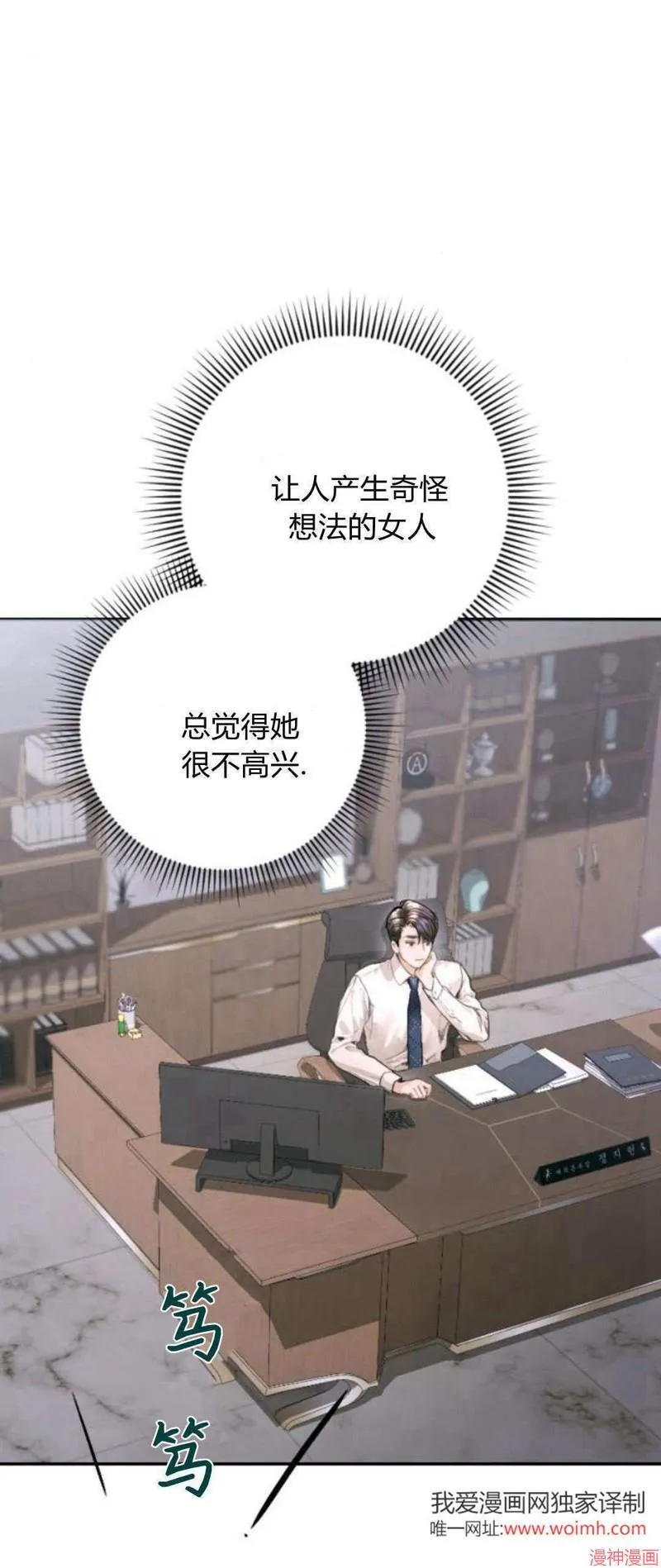 第06话 第61页