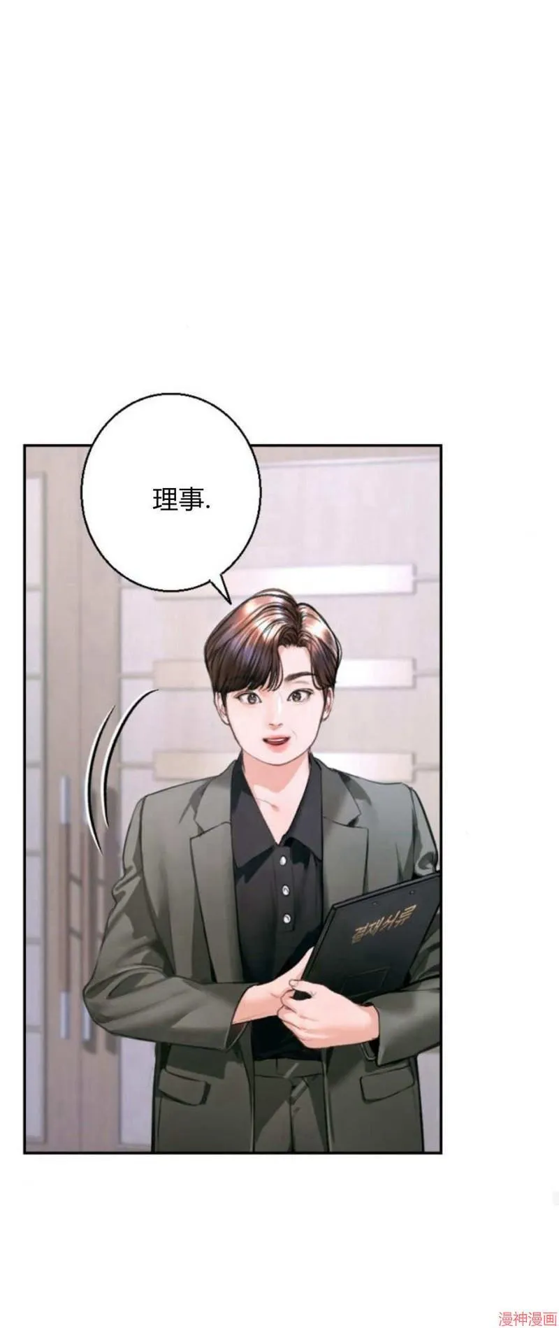 第06话 第62页