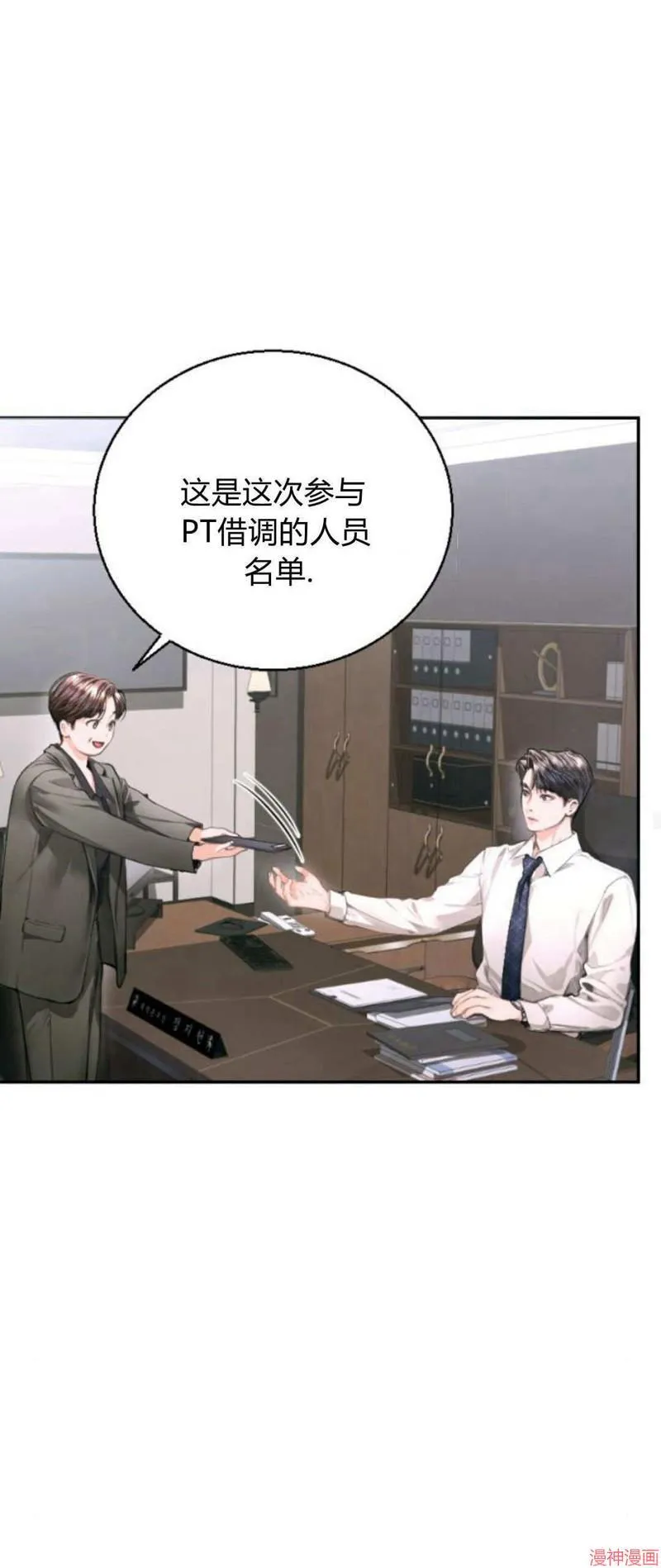 第06话 第63页