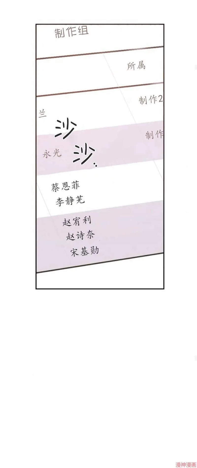 第06话 第64页