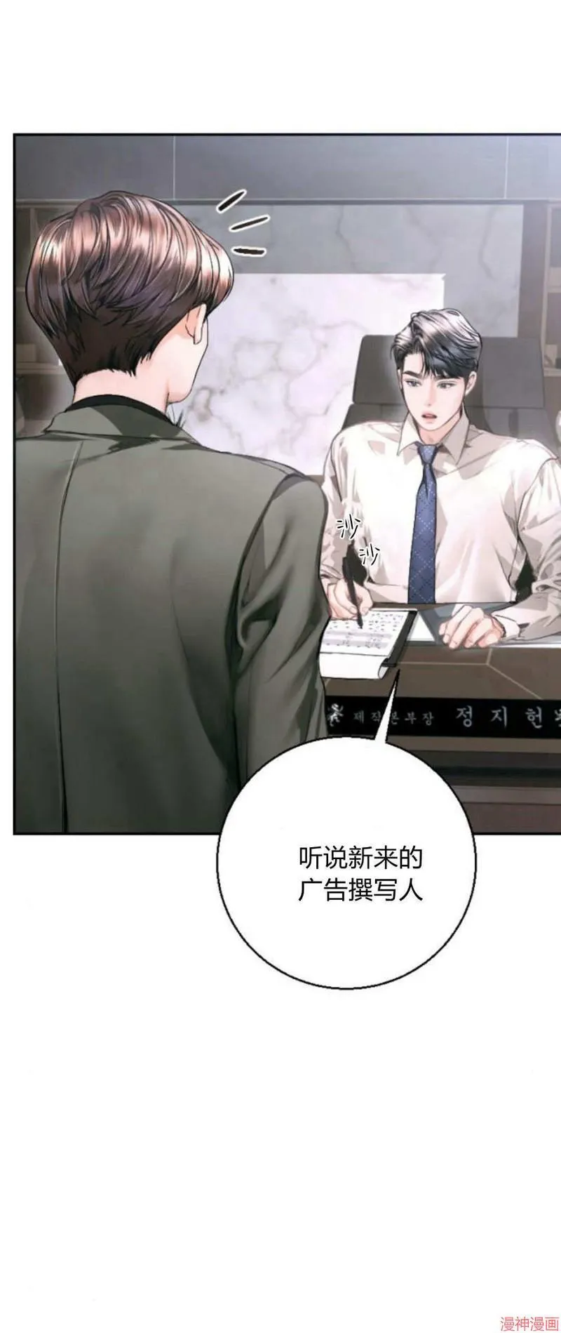 第06话 第65页