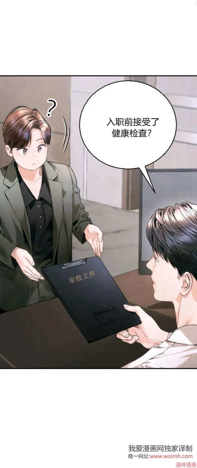 第06话 第66页