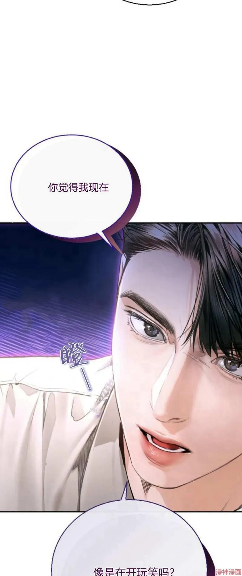第06话 第69页