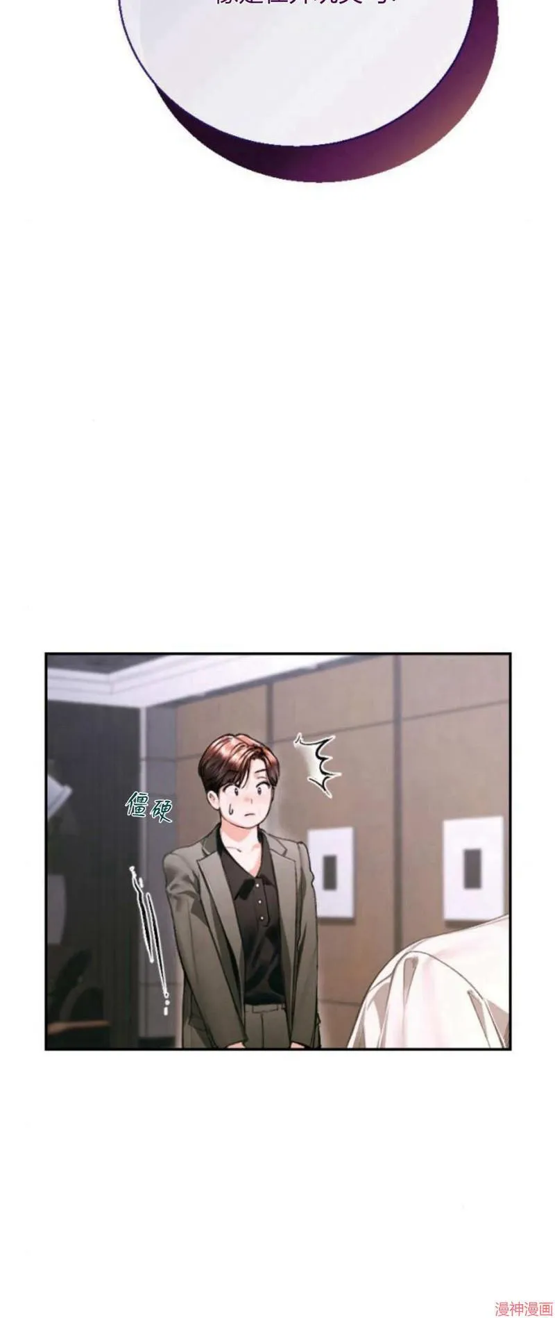 第06话 第70页