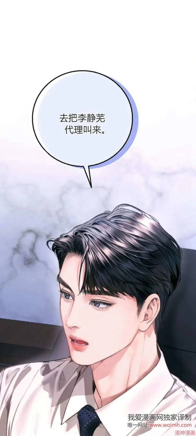 第06话 第71页