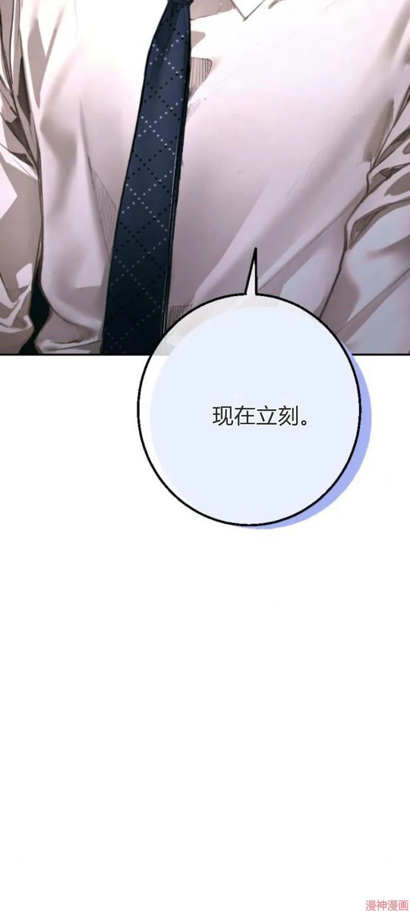 第06话 第72页