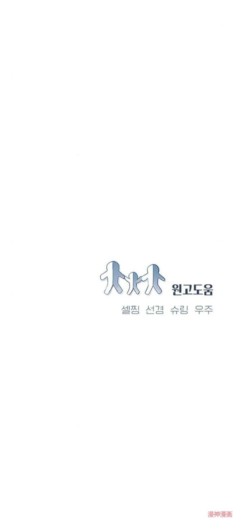 第06话 第73页