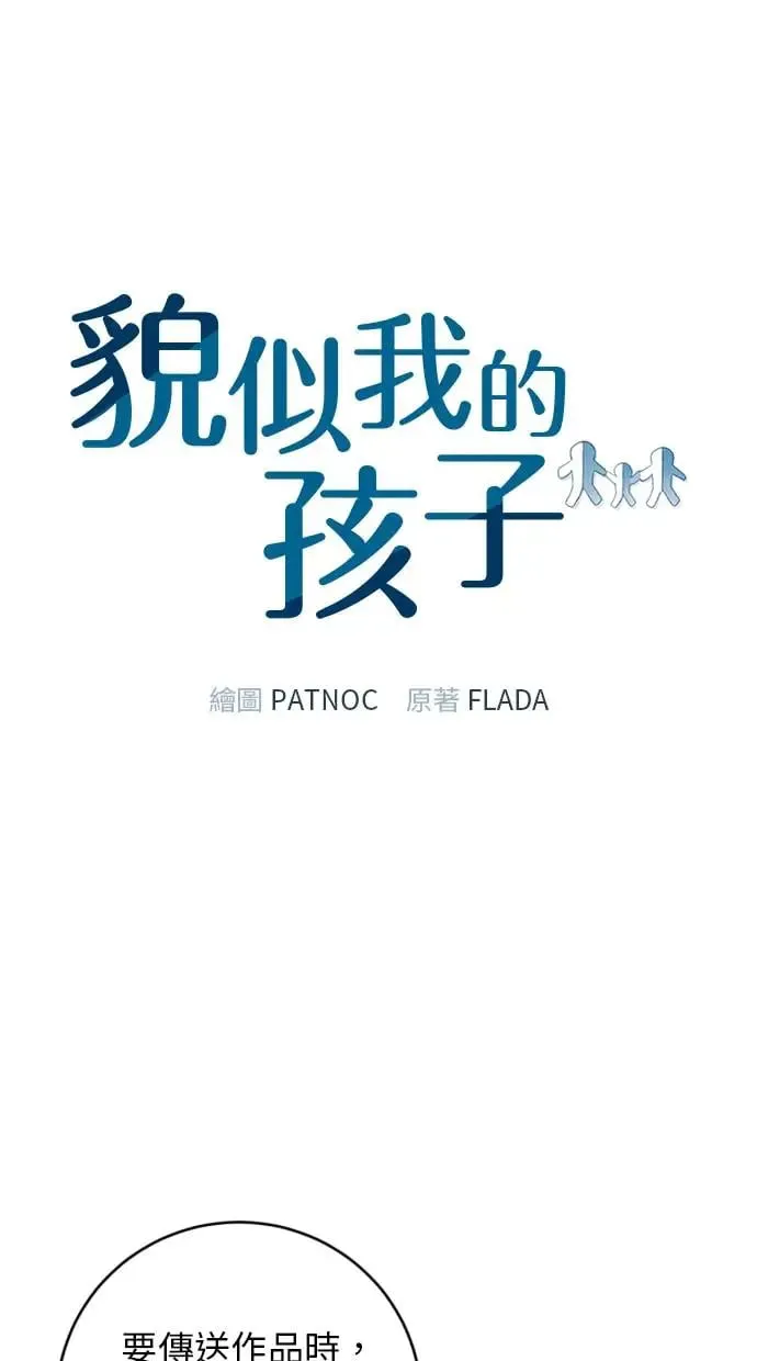 第7话 第1页