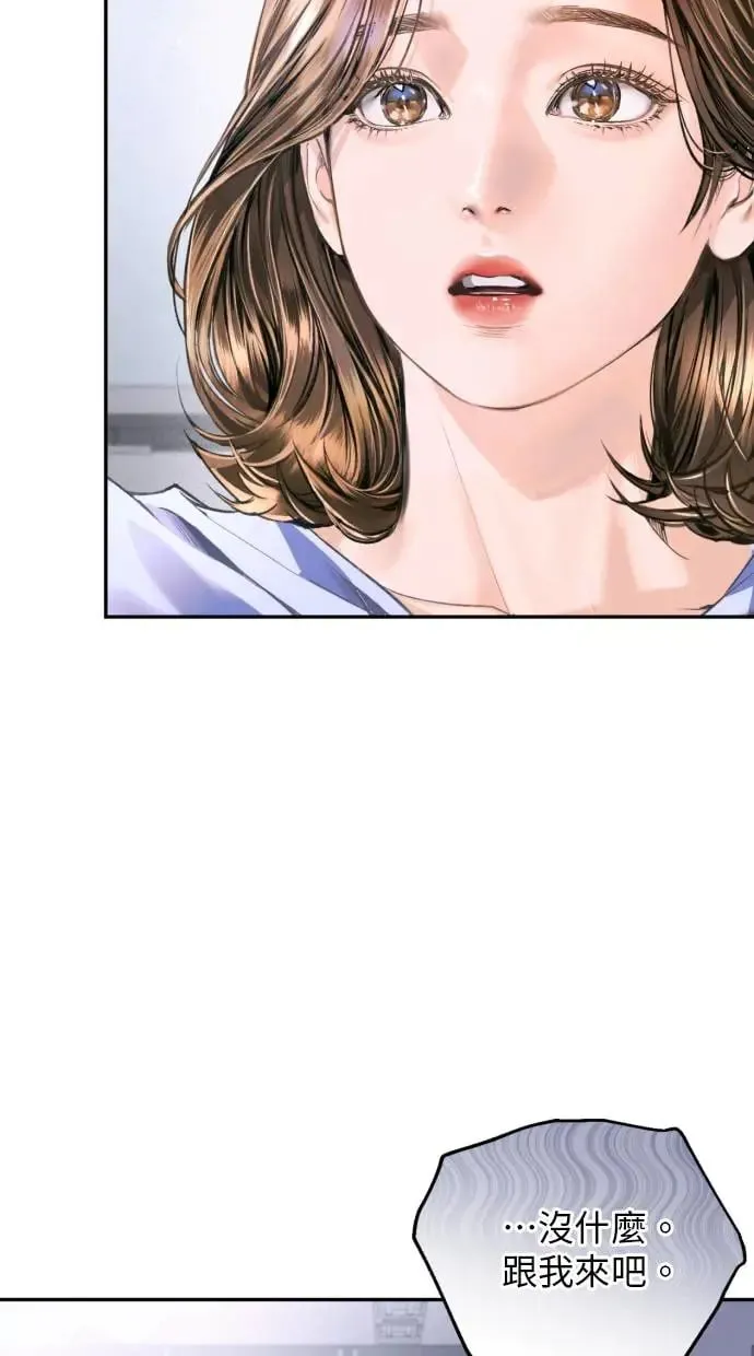第7话 第6页