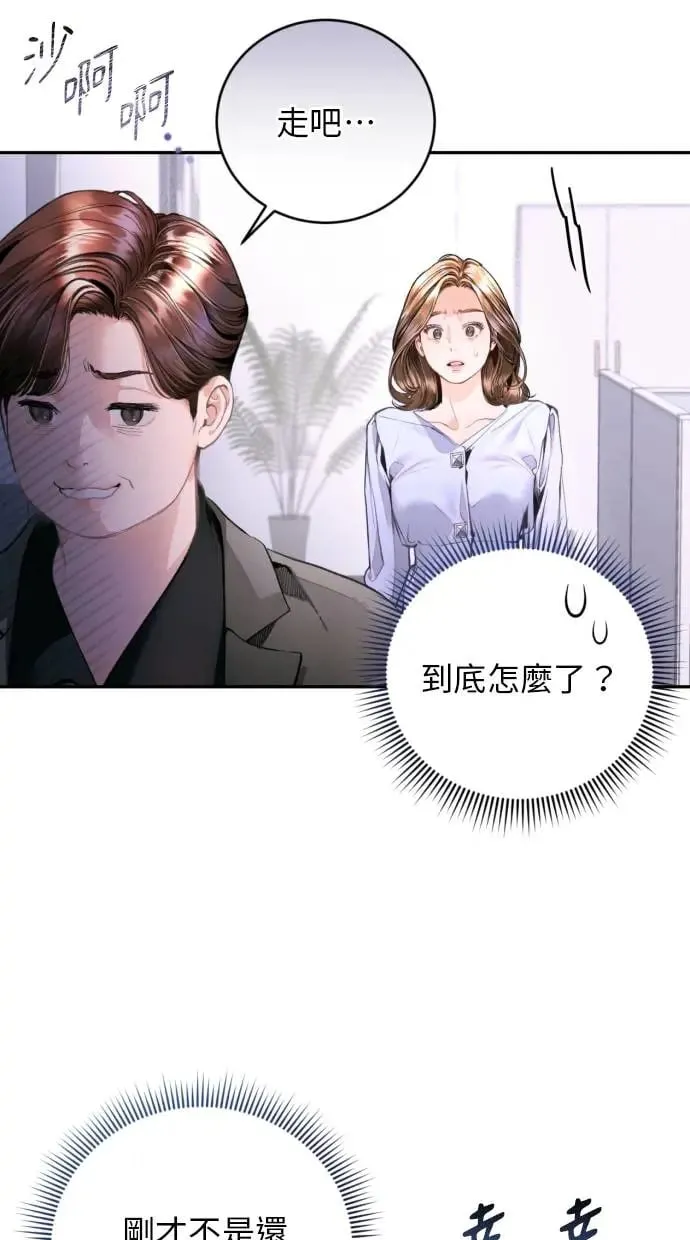 第7话 第10页