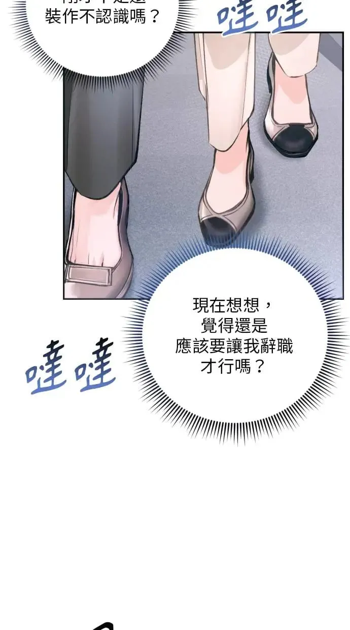 第7话 第11页