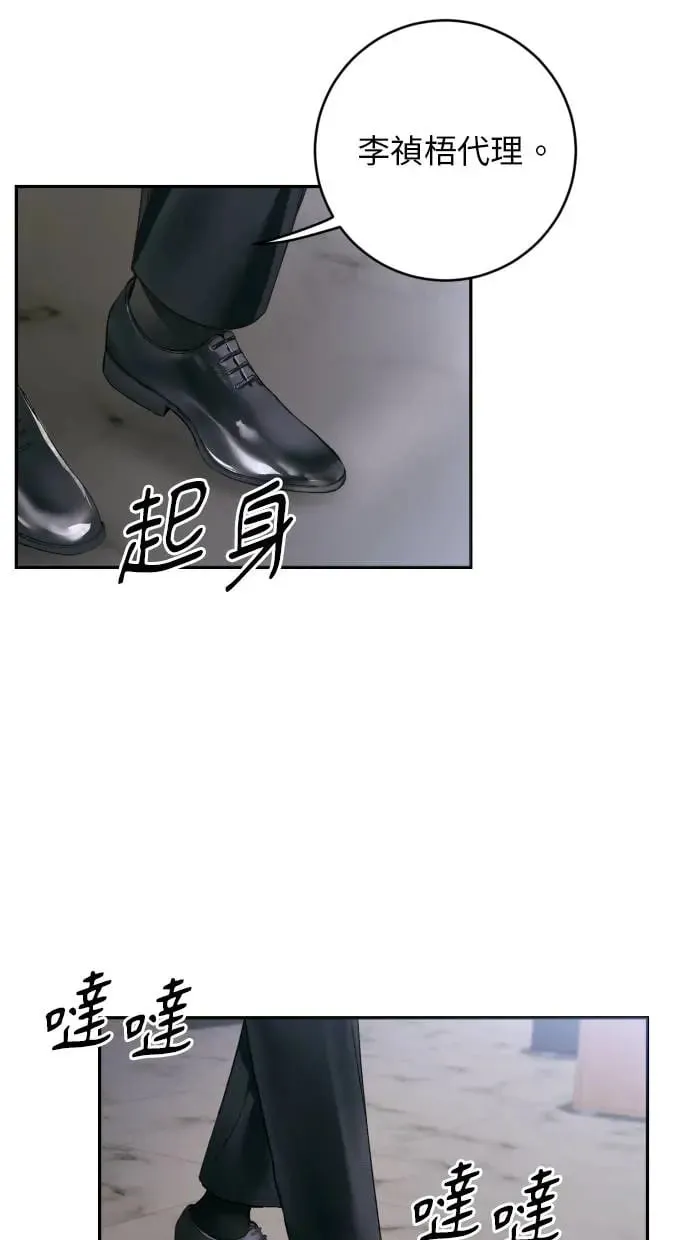 第7话 第14页
