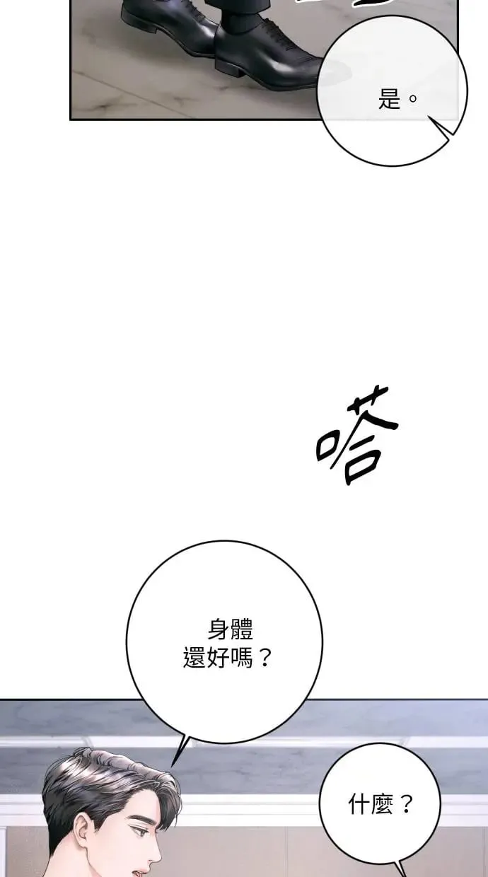 第7话 第15页