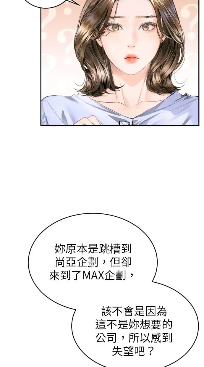 第7话 第18页