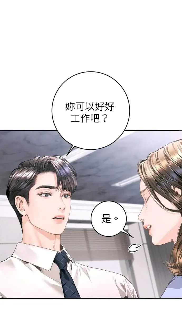 第7话 第21页
