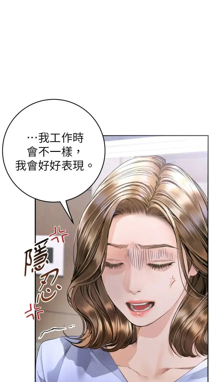 第7话 第24页
