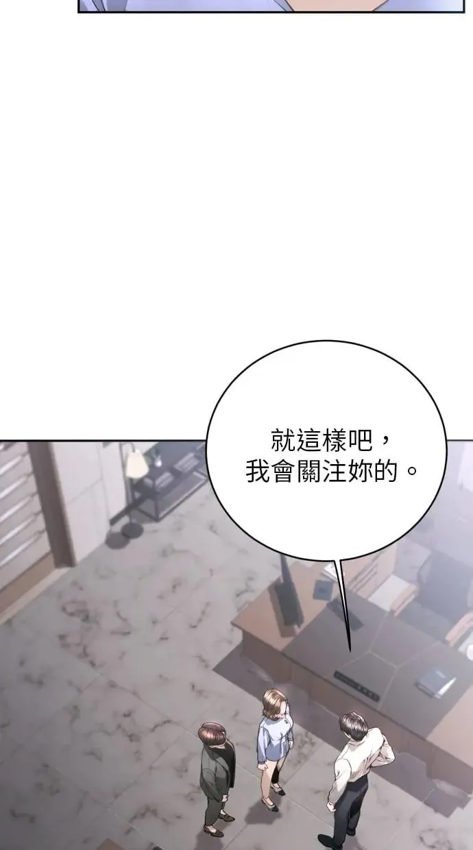 第7话 第25页