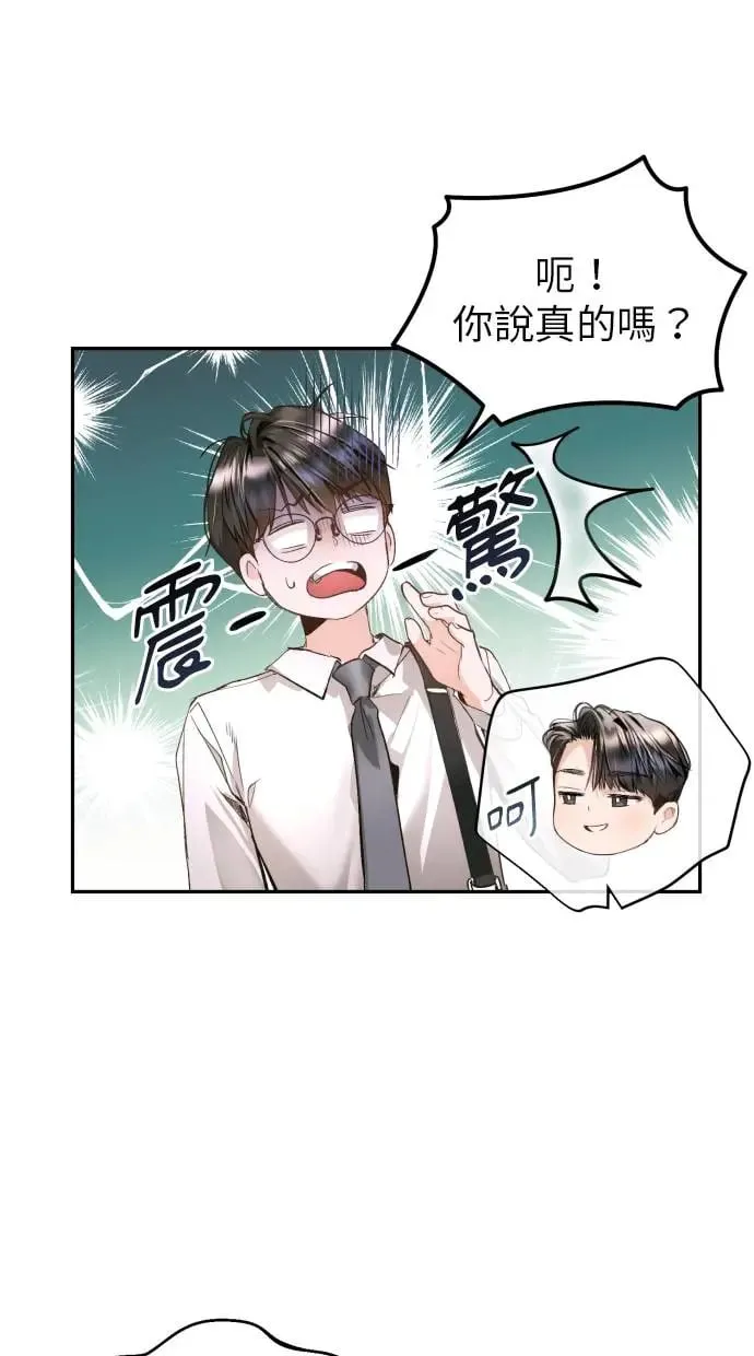 第7话 第31页