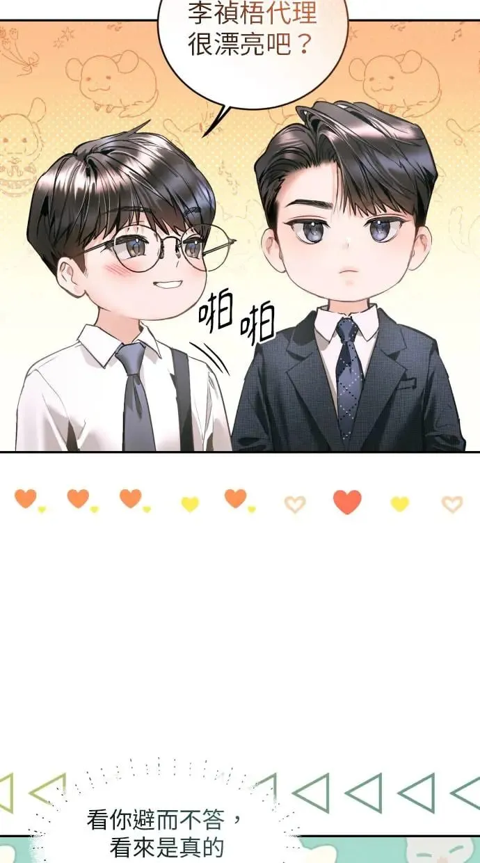 第7话 第40页