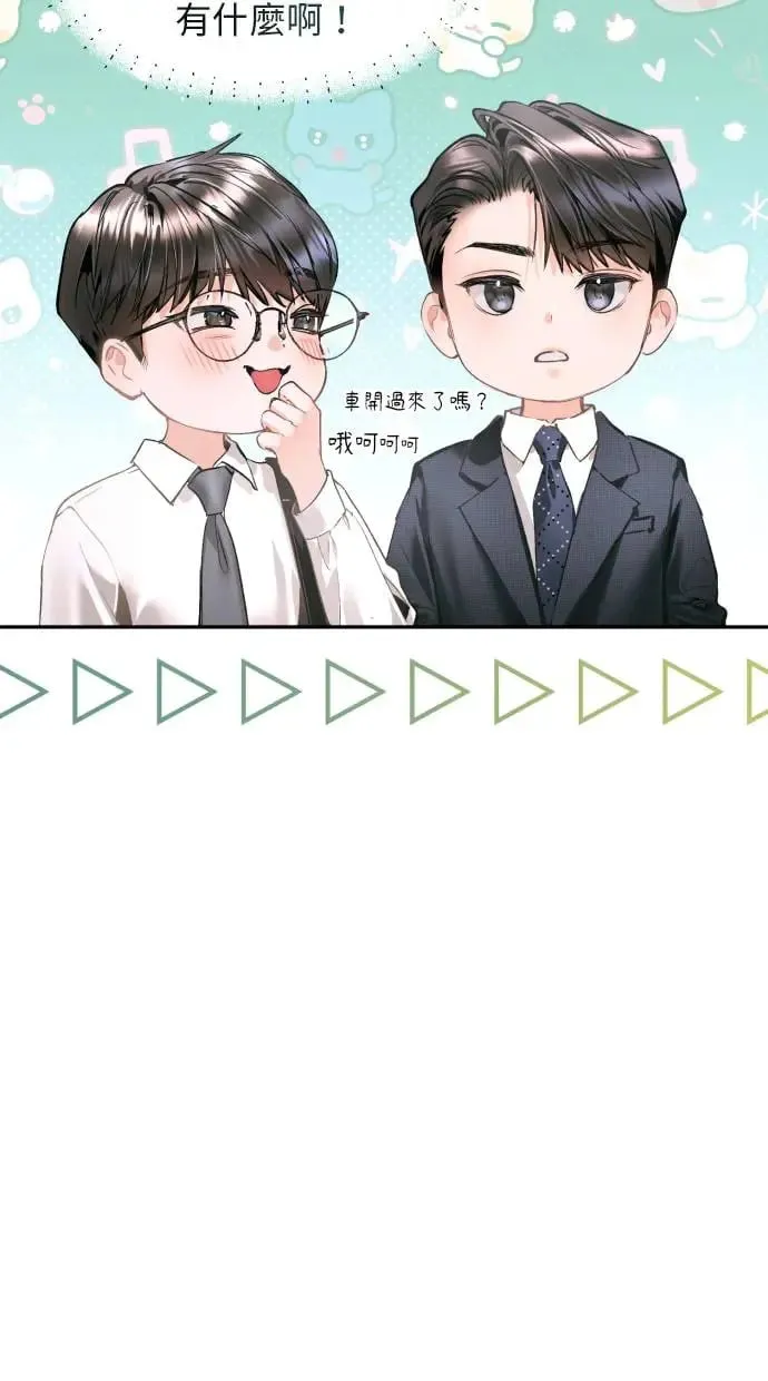 第7话 第41页