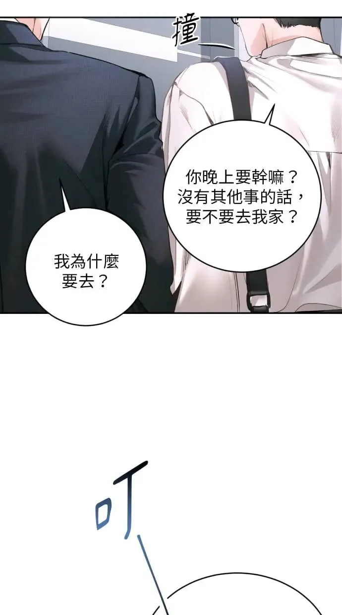 第7话 第42页